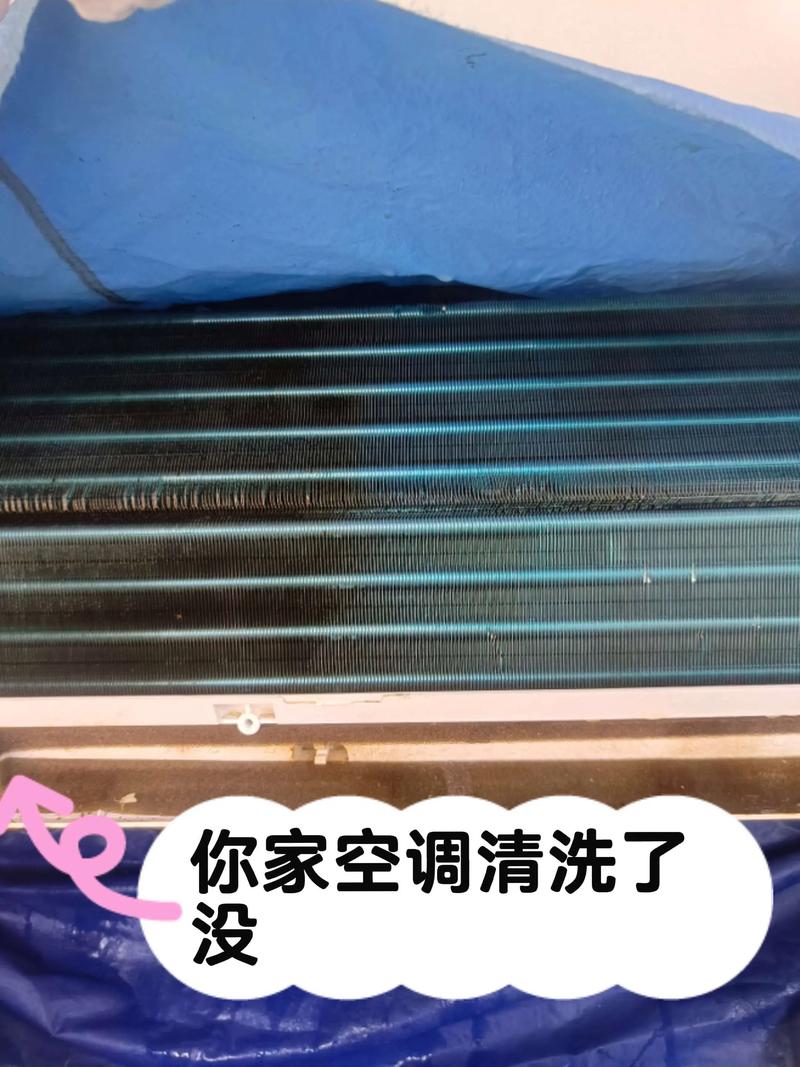 西安空调维修